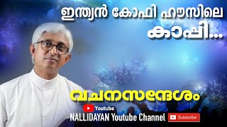 Fr Jacob Manjaly holy Spirit