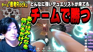 【CRカップ/スクリム最終日】チームの成長に大満足なクラッチコーチ【Clutch_Fi切り抜き】