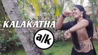 KALAKATHA | MALAYALAM dance | ഒരു നാടൻ സ്റ്റൈലിൽ എടുത്തതാണേ😜!