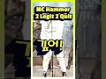 ㅣ😄나만 이렇게 들리나요 😄ㅣ comicmusic mchammer 2legit2quit shortsmusic hiphop pop