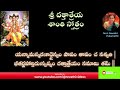 శ్రీ దత్తాత్రేయ శాంతి స్తోత్రం dattatreya shanti stotram