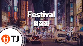 [TJ노래방] Festival - 엄정화 / TJ Karaoke