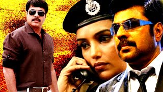 Dubai | Malayalam Superhit Action Movie HD | Malayalam Full Movie HD | Malayalam Movie HD
