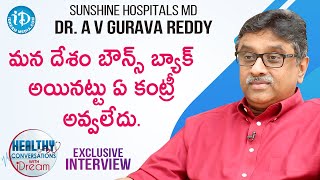 India Will Definitely Overcome This Crisis - Sunshine Hospitals MD Dr Gurava Reddy | iDream Health
