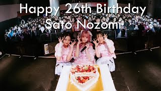 Sato Nozomi's Birthday Surpise