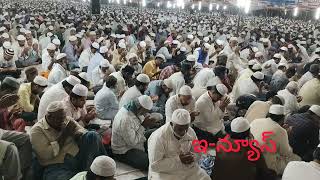 IJTIMA COMPLETED WITH DUA kadiri . దువా ప్రార్ధనలతో కదిరి ఇస్తిమా ముగింపు. (పార్ట్ 2) 4.3.2023