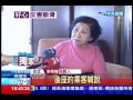 中天新聞》好心幫繫安全帶！公車急煞輪椅滑 嬤肋骨斷