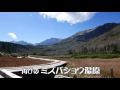 4k 晩秋（2016年10月14日）の白馬「栂池自然園」