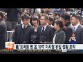 검찰 도곡동 땅 돈 10억 mb아들 이시형 유입정황 포착 연합뉴스tv yonhapnewstv