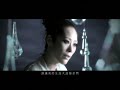 關淑怡 shirley kwan 地盡頭 shirley s era 官方完整版mv