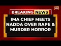 Rape & Murder Horror In Kolkata: IMA Chief Meets JP Nadda Over Steps To Improve Doctor's Safety