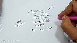 Big offer|| Chemistry 2 class + Suggestion || পরিবেশ রসায়ন || Home tutor 55|| রসায়ন ২ ননমেজর সাজেশন