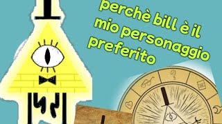 PERCHE BILL É IL MIO PERSONAGGIO PREFERITO