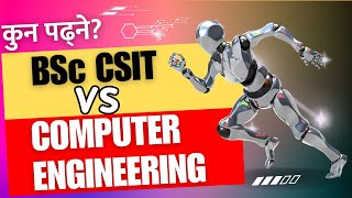 BSC CSIT vs Computer Engineering in Nepal | Which One is Best for You? | Detailed Comparison