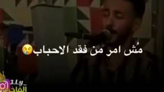 مرسكاوي ليبي حمزه المحجوبي موال صب المر