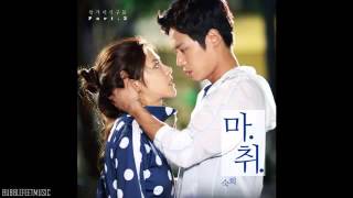 Suki 숙희    마취 Anesthesia The Wang Family OST