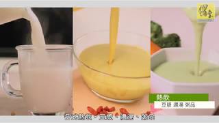 鍋寶全營養自動調理機 介紹篇│鍋寶 Cook Pot