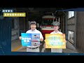 30周年國外軌道同業祝福 長野電鐵株式會社篇｜台北捷運metro taipei