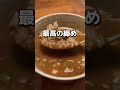 大阪で1度は行くべき人気すぎるつけ麺とは ラーメン