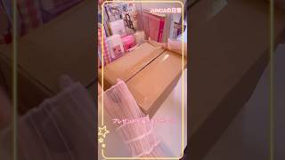 【ASMR】プレゼントが届きました🎁#たべっ子どうぶつ#ライオンくん#カバちゃん#ギンビスさん#キリン堂さん#プレゼント企画#当選#素敵便#サプライズ#推し活#オタ活