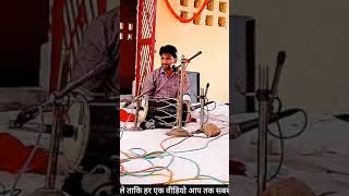 कांच ही बास के बहंगिया | #kumar arjun kirtan #chhath geet | prince hari kirtan #viral #video #shorts