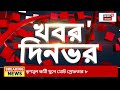 birbhum news বালির টাকার ভাগ নিয়ে গন্ডগোলে বোমাবাজি এ কী কাণ্ড bangla news