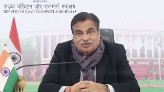 गंगा नदी पर 'मुंगेर रेल-सह-सड़क पुल' - 'श्री कृष्ण सेतु' । Nitin Gadkari