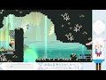 【配信】初見プレイ２【momodora 月影のエンドロール】