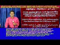 முஸ்லிம்களின் அல்லா = இயேசு விரட்டியடித்த சாத்தான் என்ற உலகத்தின் அதிபதி. இவன் சிருஷ்டி கர்த்தரா