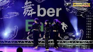 20191223 中山醫學大學熱舞社期末舞展《舞Ber Eats》~小美舞