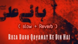 Roza Daro Qayamat Ke Din Hain | Ayam e shahadat Mola Ali a.s | ( slow + reverb )  | Mesum Abbas |