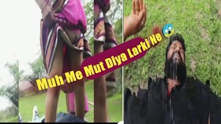 Muh Me Mut Diya larki Ne 😱 || girl peeing in her mouth😱 😅 🤣 😂 |||