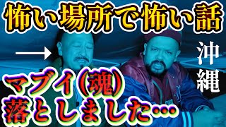 【心霊】後から気付いた心霊現象…あの子はいったい…