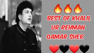 best sher of Khalil Ur Rehman Qamar | Khalil Ur Rehman Qamar's Poetry | MY ki fav | status stories