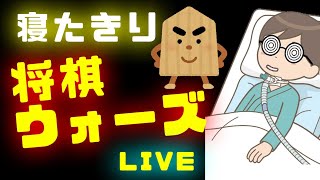 【寝たきり将棋ウォーズ 初段を目指す】人工呼吸器系寝たきり重度身体障害者ゲーマーが、わずかしか動かない指で鬼工夫して頑張って操作してます！！ #shorts #将棋ウォーズ #将棋