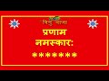 सुरस सुबोधा विश्वमनोज्ञा संस्कृत गीत surasa subodhaa vishwa manoga sanskrit song नैव क्लिष्टा