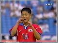 한국 v 이집트 1999 코리아컵 south korea v egypt 1999 korea cup