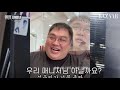 하성운 이런 목소리로 인터뷰를 셀럽파이브