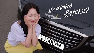 [판매완료] 제네시스G80 중고차 7일환불