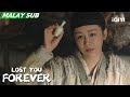 Jap min ingat yang Shi Qi dah janji kan nak tolong Xiao Liu? | Lost You Forever 长相思 | iQIYI Malaysia