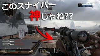 Kar98K弱体化されて気づいた神スナイパー (LEE ENFIELD CLIP!!)