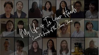 Kirk Franklin - My life is in your hands (Cover by friends of The Clumsy Chorus)