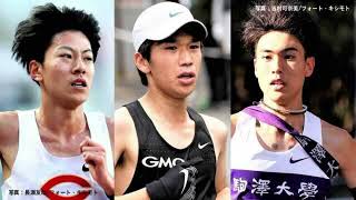 ニューイヤー駅伝、マラソン歴代3位・吉田祐也は1区 連覇狙うトヨタ自動車は1、2区にルーキー起用 1区から激戦必至【区間エントリー一覧】dfhgddhgd