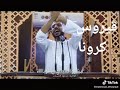 محمود_الحسنات اوروبا انتهت حلول الارض والأمر متروك للسماء