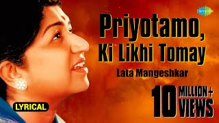 Priyotamo Ki Likhi Tomay | Lyrical Video | প্রিয়তম, কি লিখি তোমায় | Lata Mangeshkar | Kishore Kumar