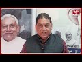 nitish की यात्रा पर कटाक्ष करने पर jdu आगबबूला सुनाने लगी lalu का वो दौर जब bihar में था छोटा चम्बल