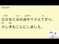 japanese podcast ep43日本で有名な小説を読みました「くものいと」