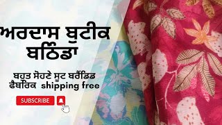 ਬਰੈਂਡਿਡ ਫੈਬਰਿਕ ਦੇ ਬਹੁਤ ਸੋਹਣੇ ਪ੍ਰਿੰਟਡ ਸੂਟ free shipping ਲੈਣ ਲਈ ਆਡਰ ਕਰੋ 9877706845