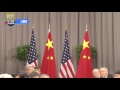 v观 president xi meets us president obama 习近平会见美国总统奥巴马