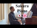 Sakura (Piano) Japanese Folk Song - own arrangement